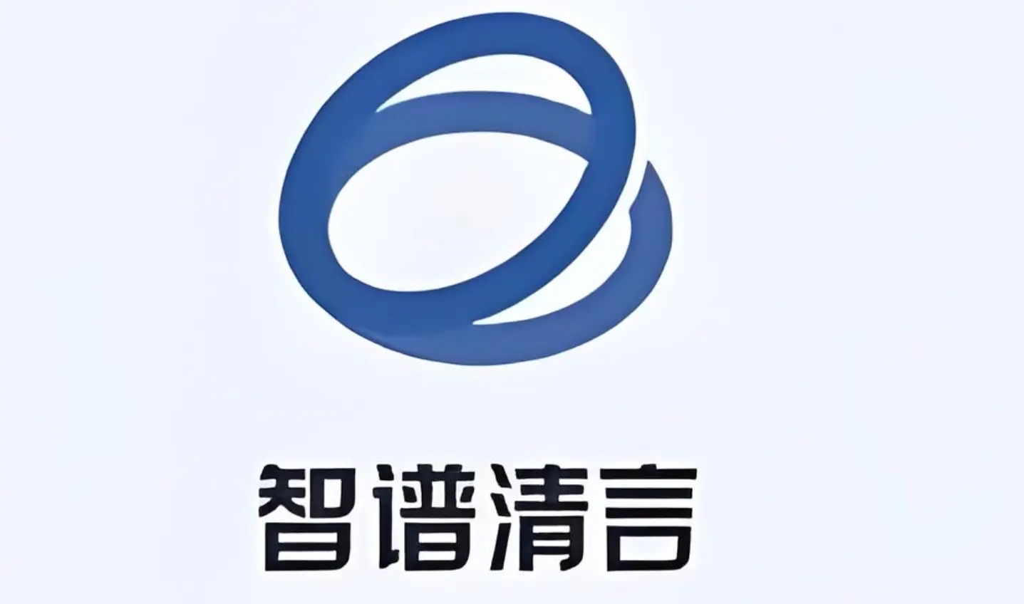 智谱